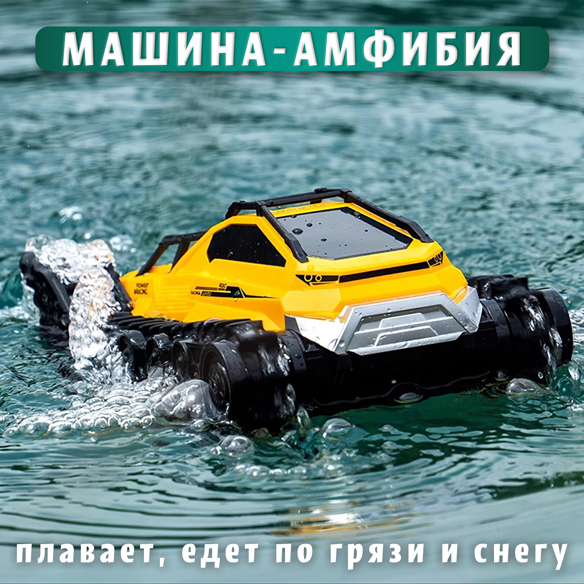 Внедорожник РУ Hotdeer Tank 1:16 - фото 2
