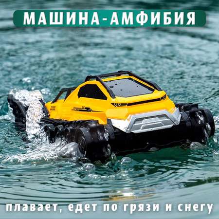 Внедорожник РУ Hotdeer Tank 1:16
