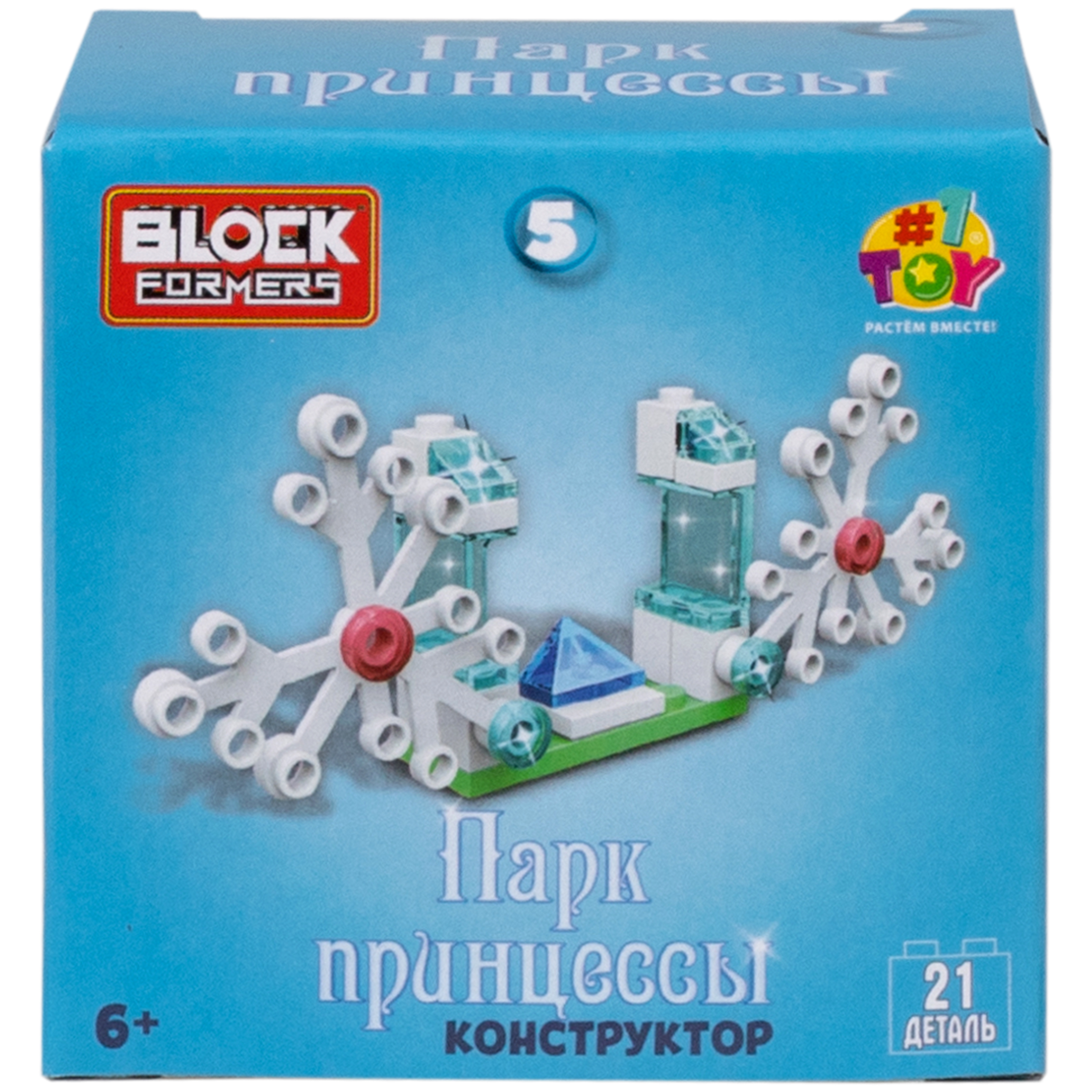Конструктор Blockformers набор 10 шт. Парк принцессы из мини-блоков - фото 21