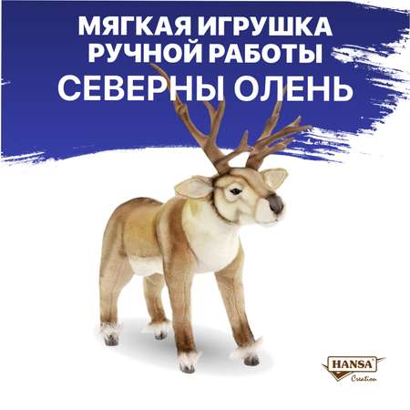 Мягкая игрушка HANSA