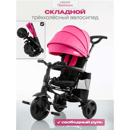 Трехколесный велосипед Velobibi 10 дюймов