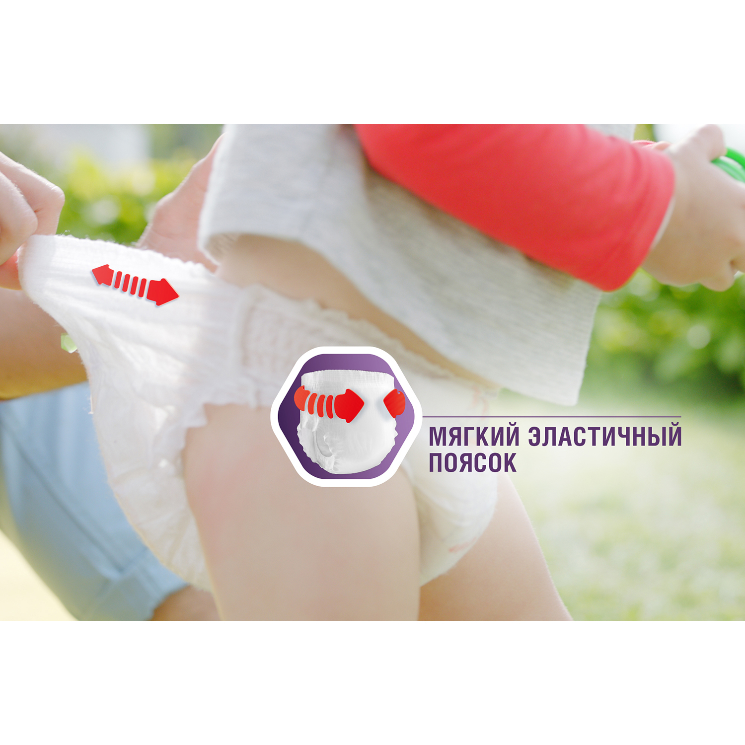 Трусики Libero Up and Go 5 (10-14 кг) 30 шт. - фото 9
