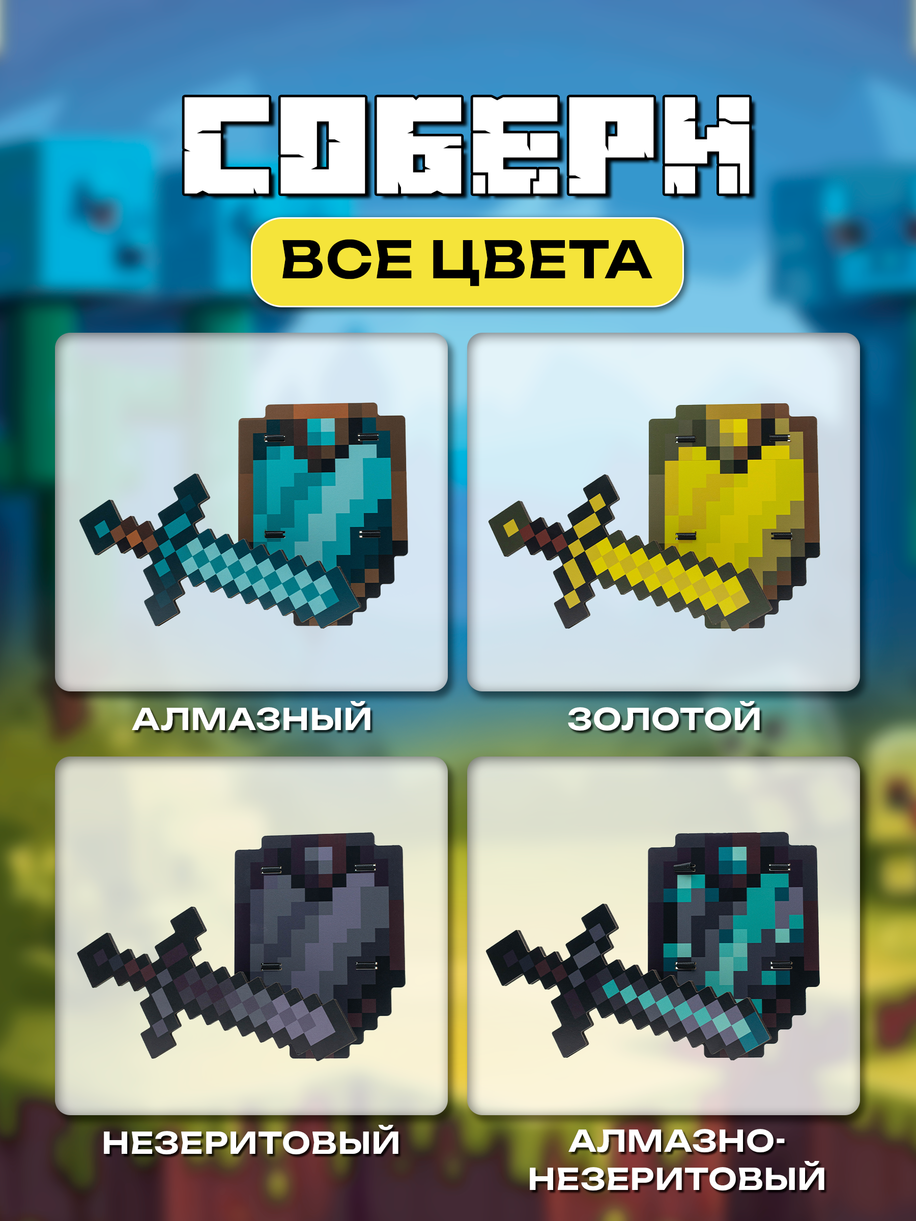 Меч Fanzo Store - фото 6