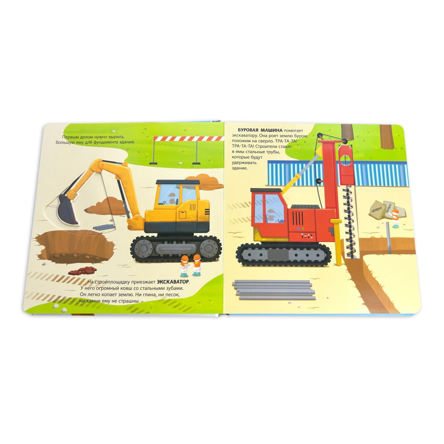 Книга Полезный транспорт Большая 3D книга - фото 5