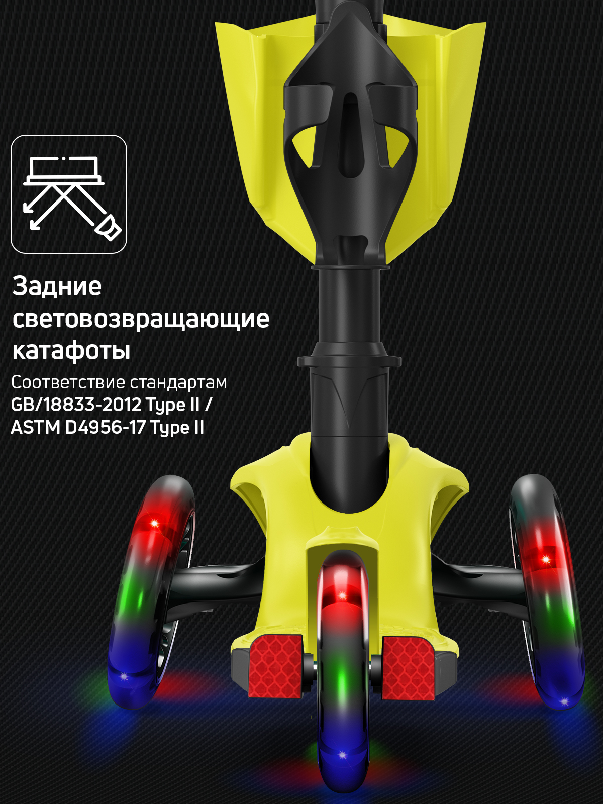 Самокат Buggy Boom трехколесный - фото 11