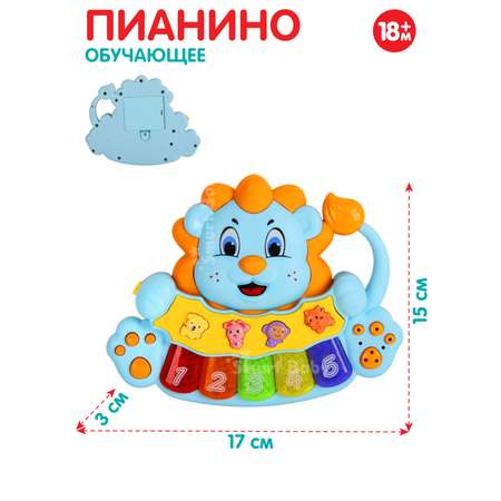 Игрушка Smart Baby