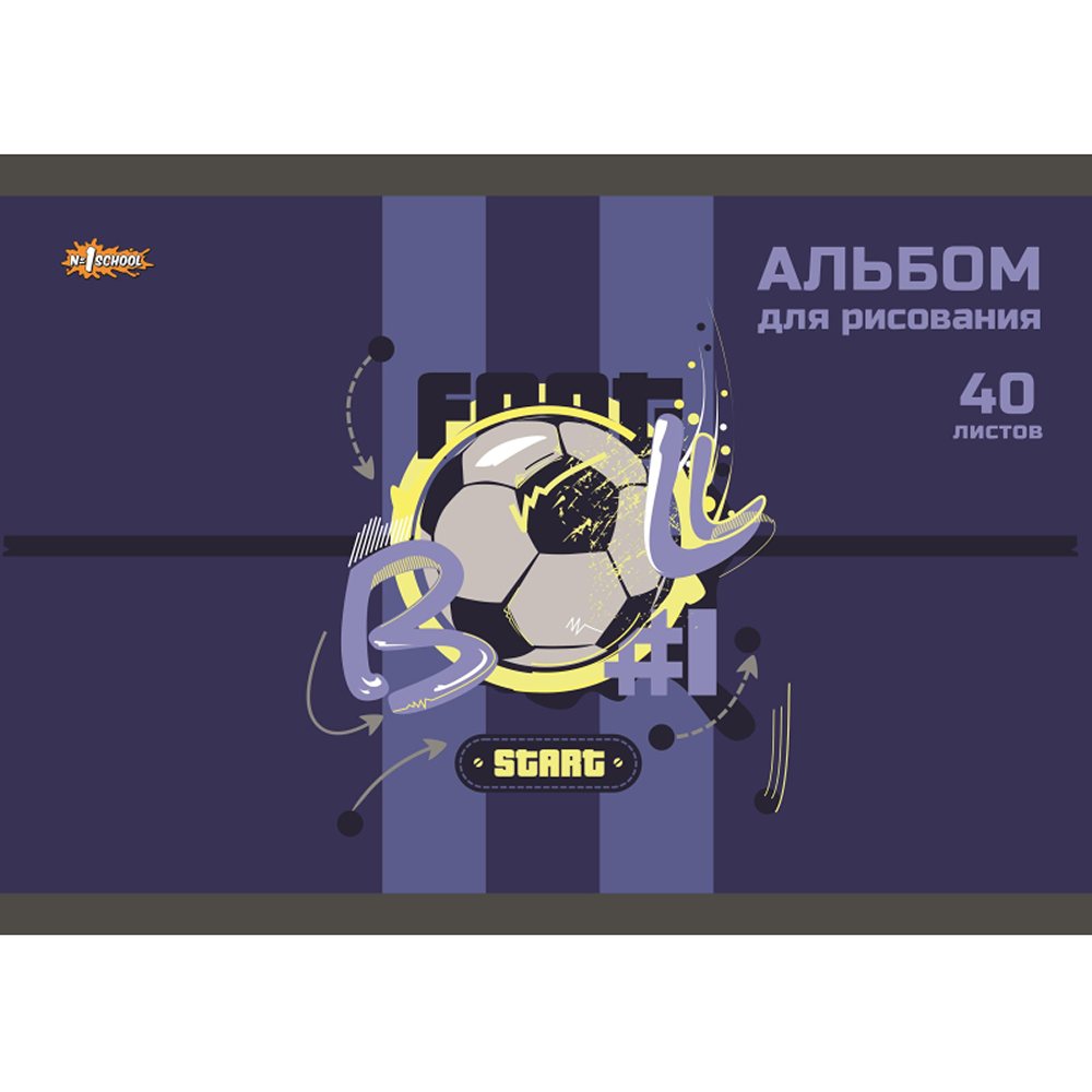 Альбом №1 School А4 40 лист. 2 шт. - фото 2