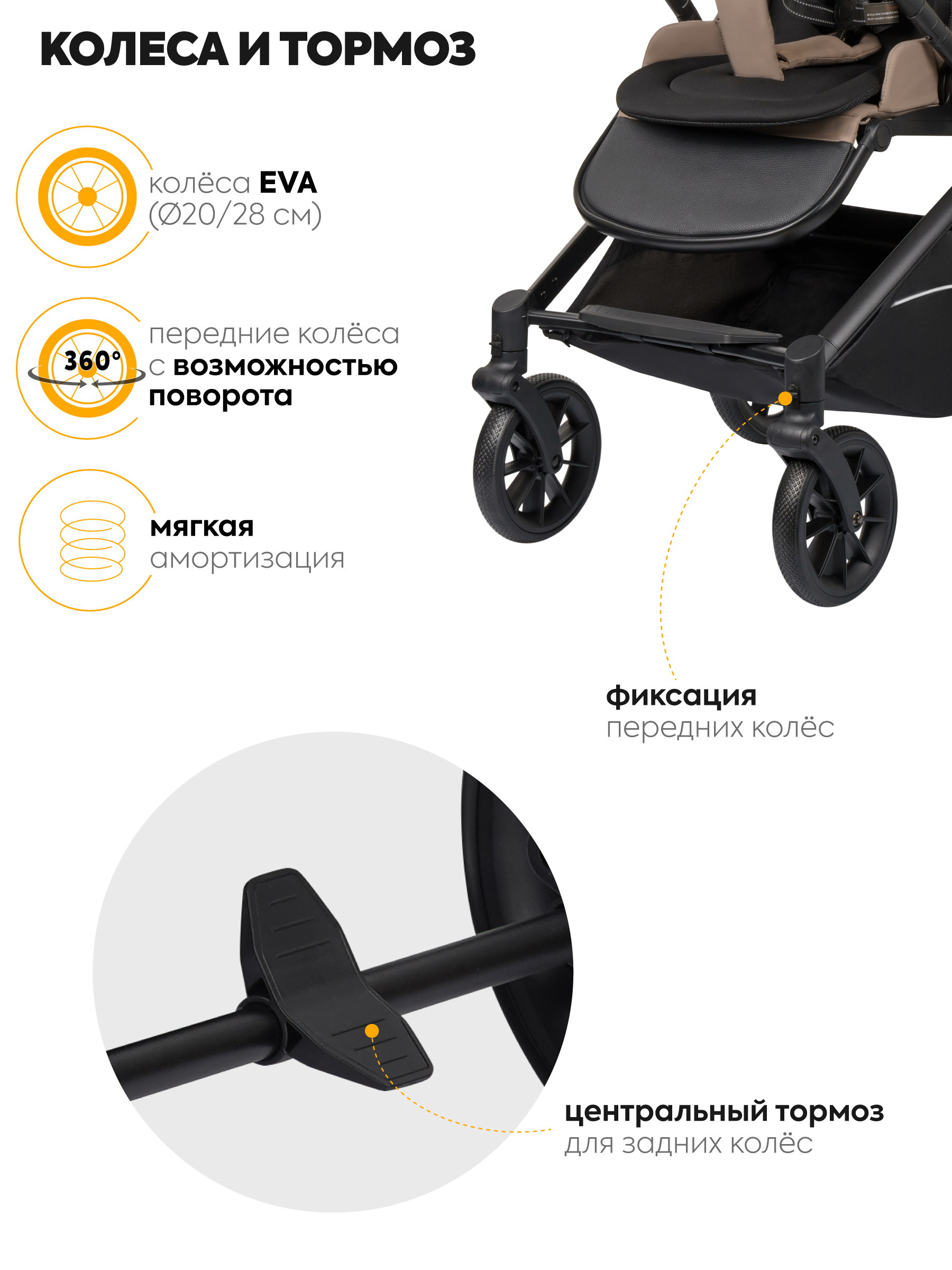 Коляска 3в1 JOVOLA Enigma коричневый - фото 14