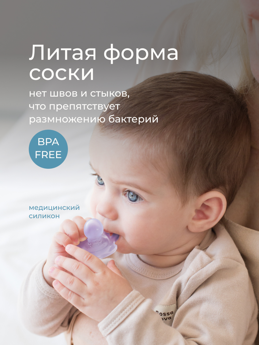 Пустышка ROXY-KIDS силикон ортодонтическая от 6 мес. 2 шт. - фото 5