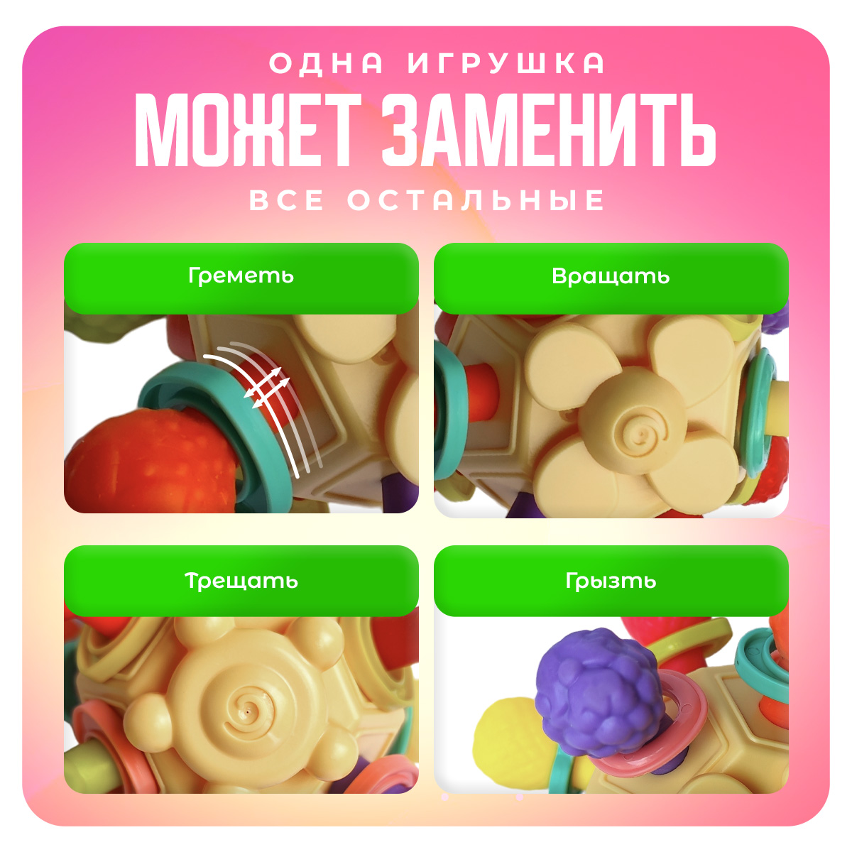 Прорезыватель Mamagoods - фото 5