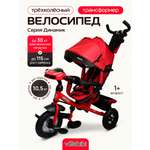 Трехколесный велосипед Velobibi