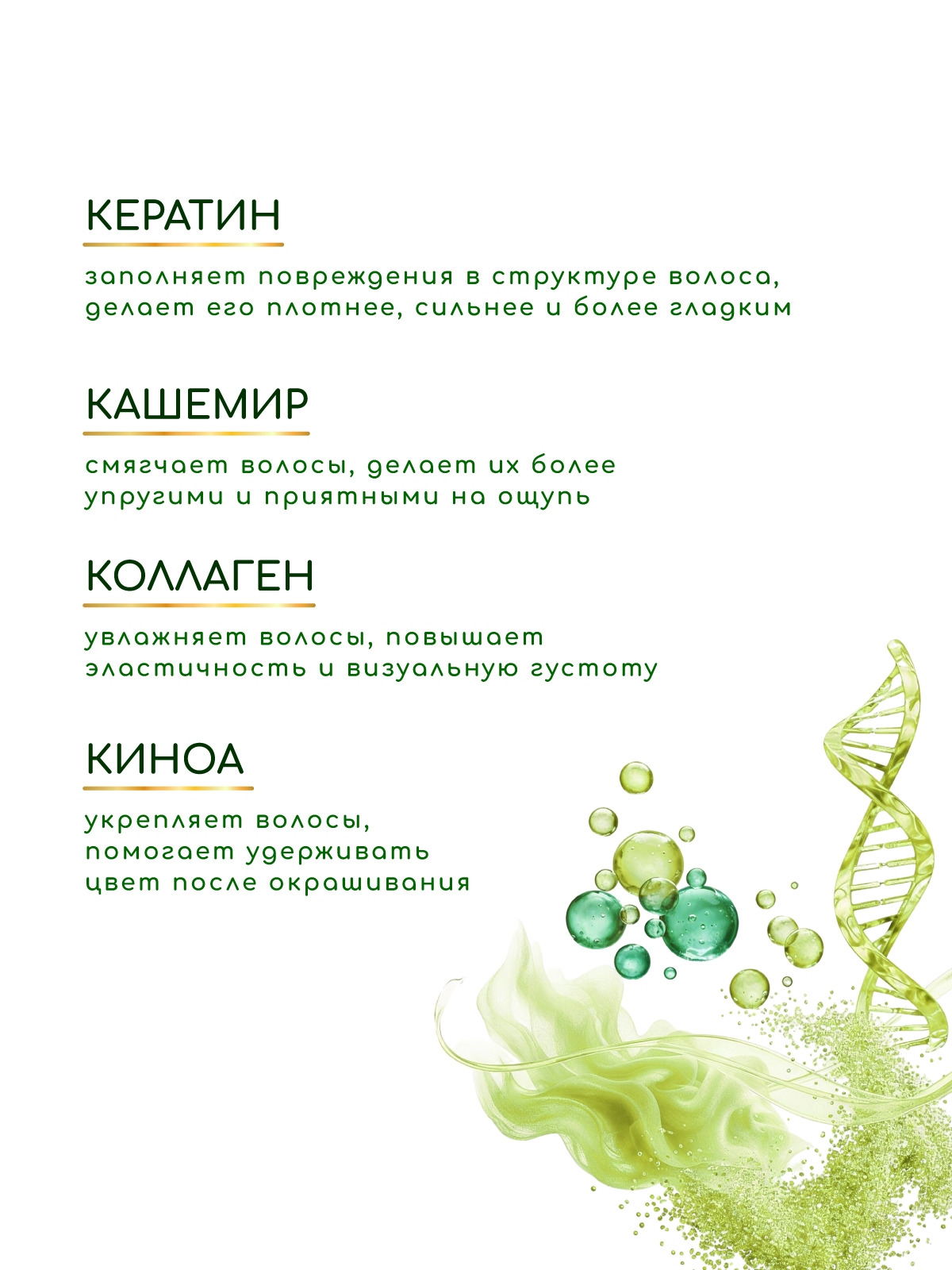 Сыворотка ESTEL OTIUM MIRACLE REVIVE 50 мл 1 шт. - фото 4