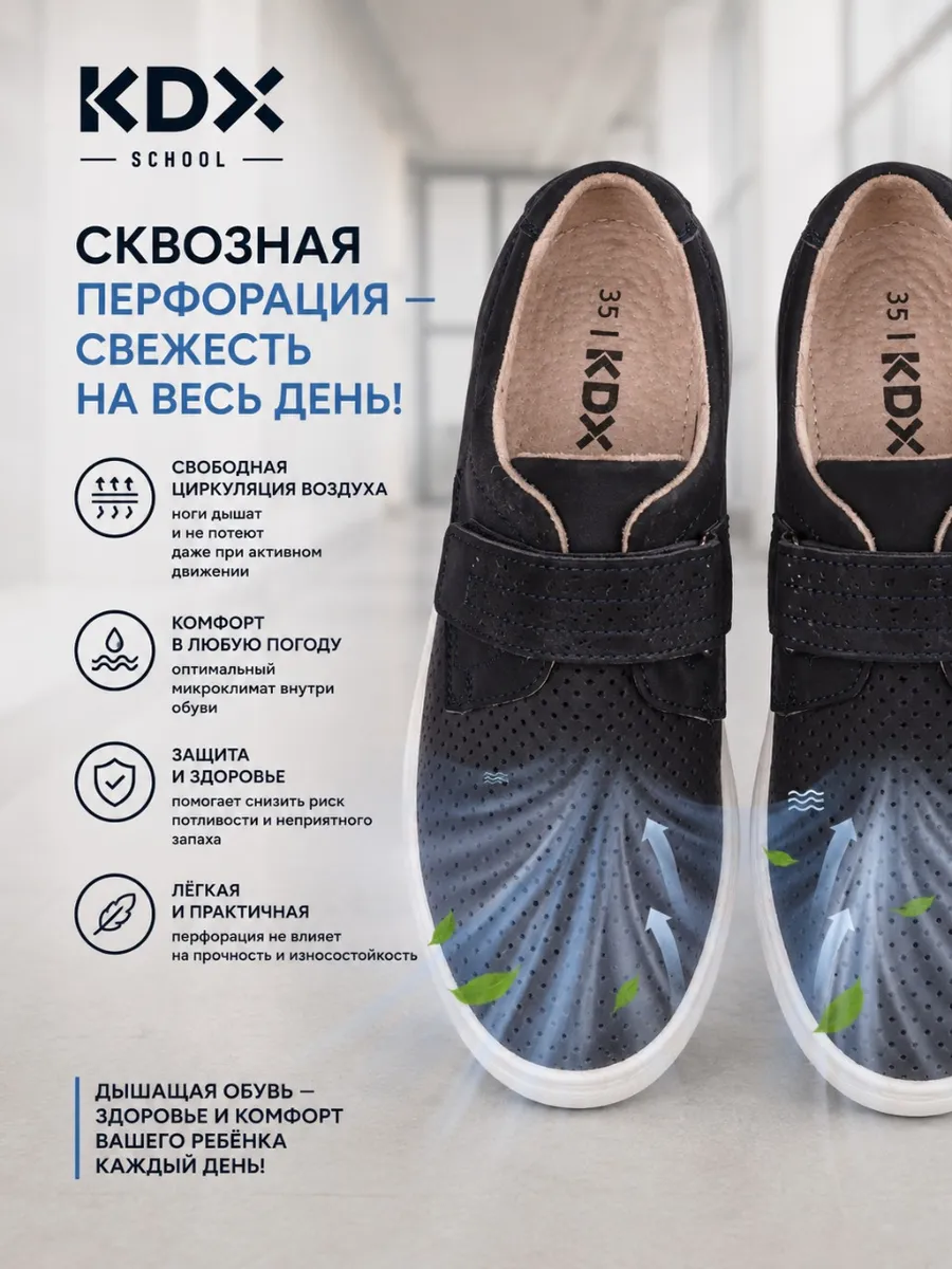 Туфли KDX MUSC-08 navy - фото 5