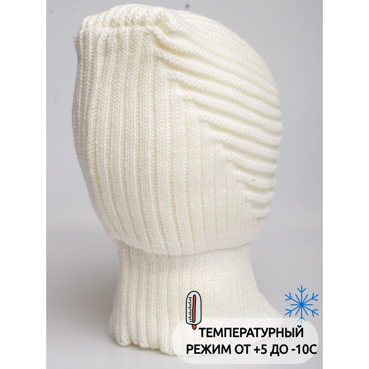 Шапка ПриКиндер U-W_22296 Цвет: Молоко - фото 9