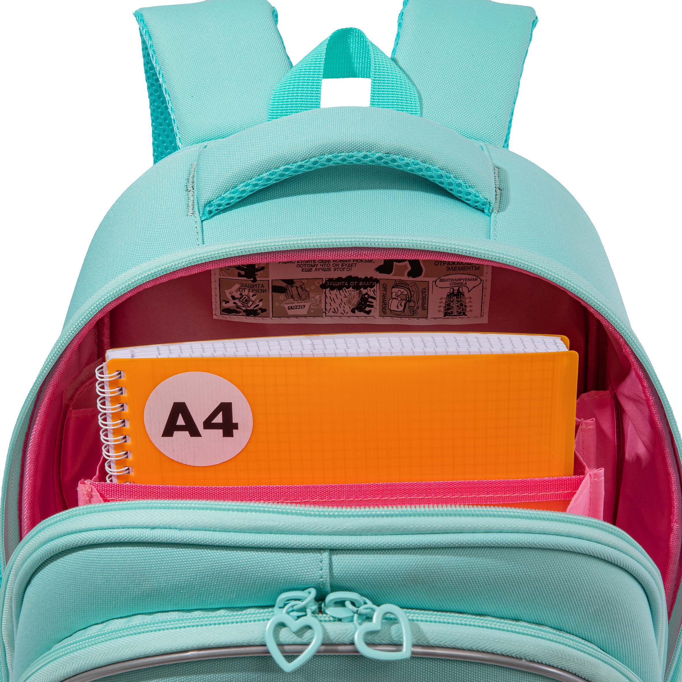 Ранец Grizzly для девочки - фото 6