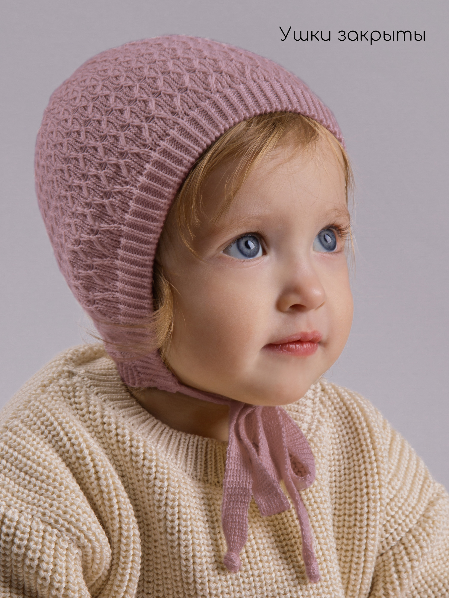 Шапочка Amarobaby AB-OD26-BER16/27 - фото 3