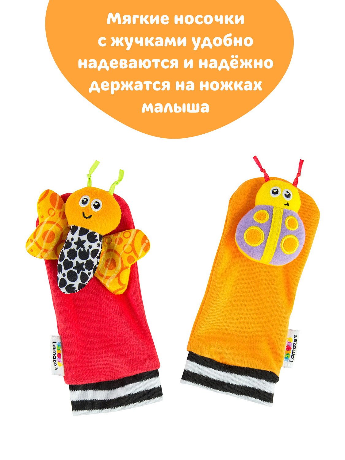 Игрушка Lamaze погремушка погремушки на ручки и ножки - фото 6