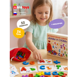 Игрушка Alatoys Английский алфавит в ассортименте