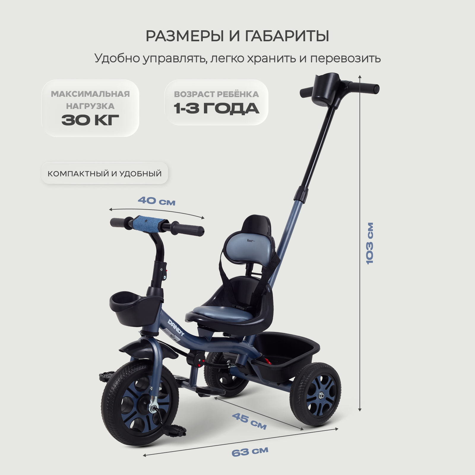 Трехколесный велосипед Rant Basic 10 дюймов - фото 7