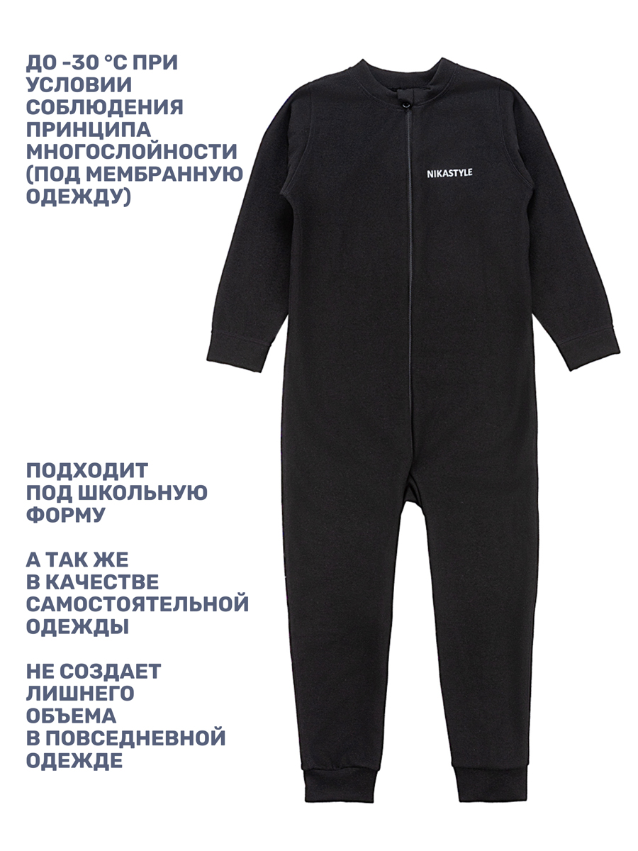 Комбинезон NIKASTYLE 8т10524 уголь - фото 5