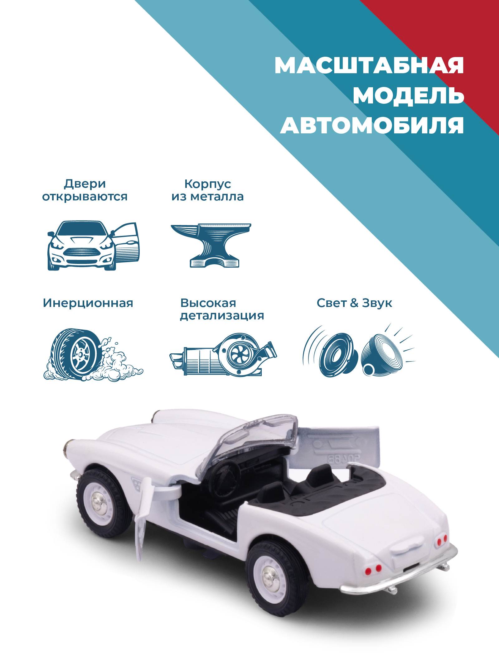 Автомобиль . BMW 1:34 бордовый 38368 - фото 2