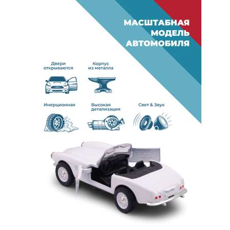Автомобиль . BMW 1:34