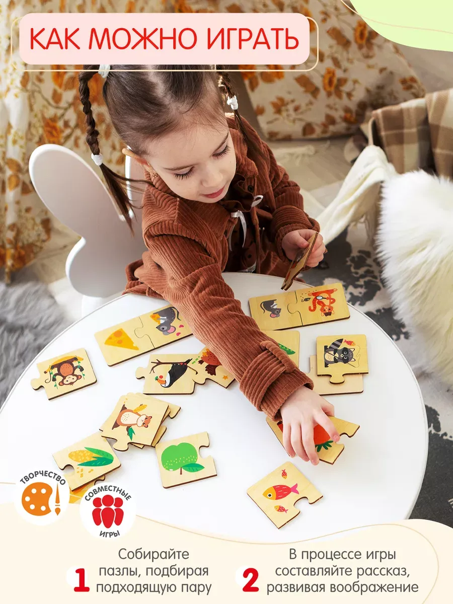 Пазл Alatoys Детские деревянные пазлы деревянный в ассортименте - фото 4
