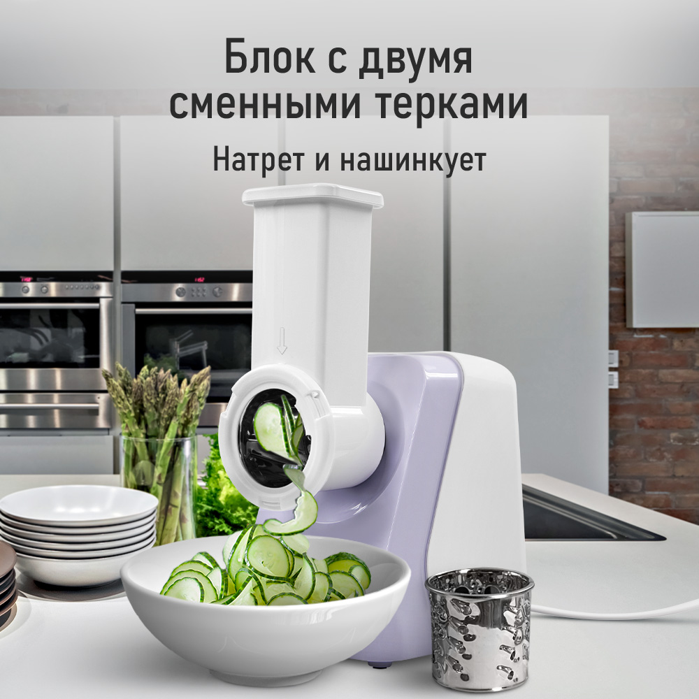 Мясорубка электрическая LUMME LU-MG2114B - фото 4