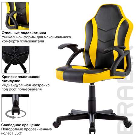 Компьютерное кресло Brabix