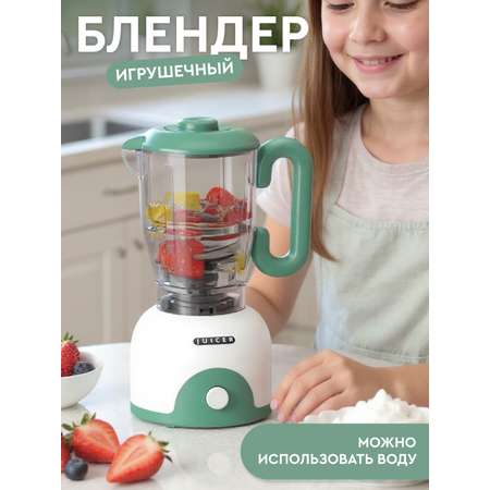 Игрушка AMORE BELLO блендер