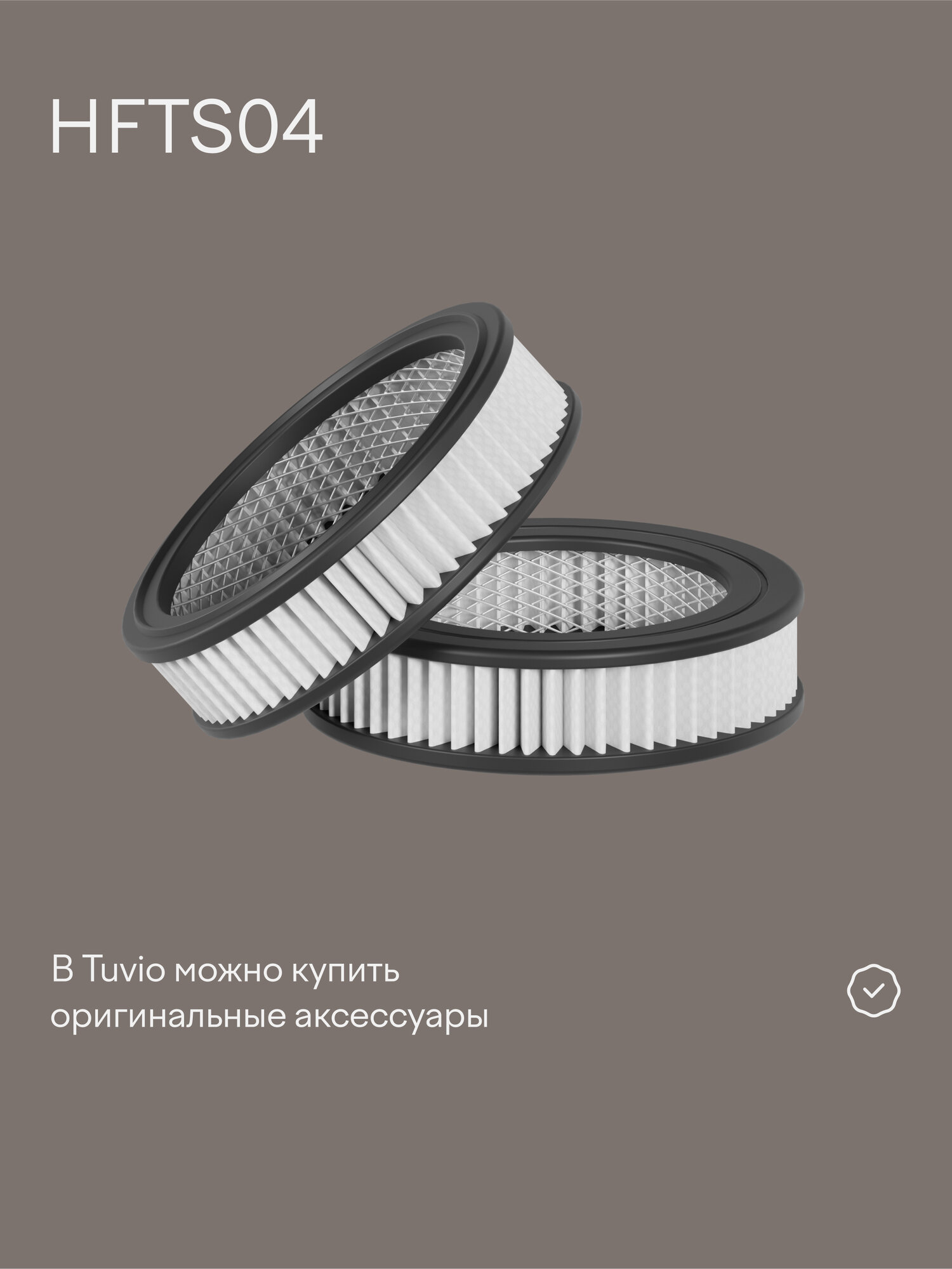 Вертикальный пылесос Tuvio TVC04S беспроводной со станцией самоочистки черный - фото 8