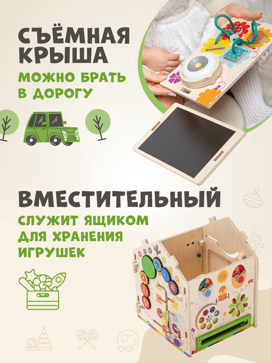 Игрушка Mag Wood бизиборд Радужный - фото 5