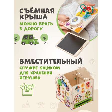 Игрушка Mag Wood бизиборд Радужный