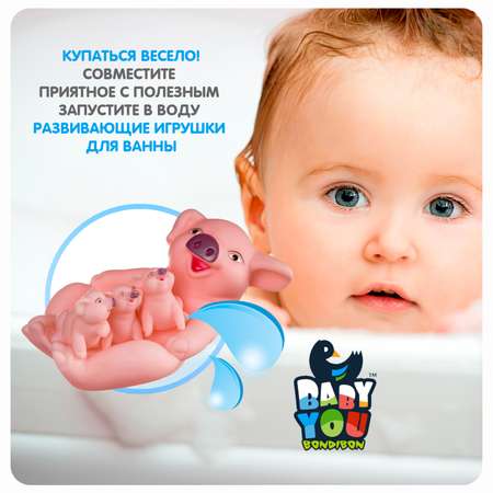 Игрушка Bondibon для ванной Свинья с поросятами