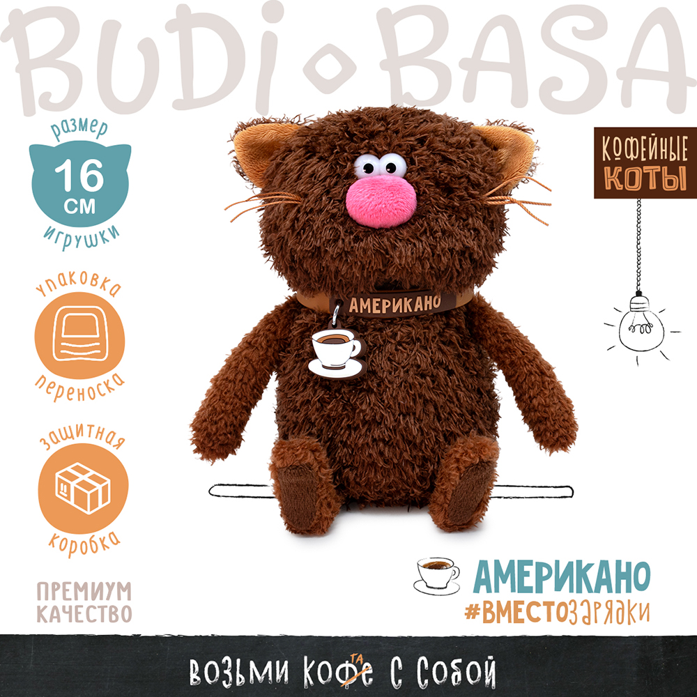 Игрушка мягкая BUDI BASA котик 16 см - фото 2