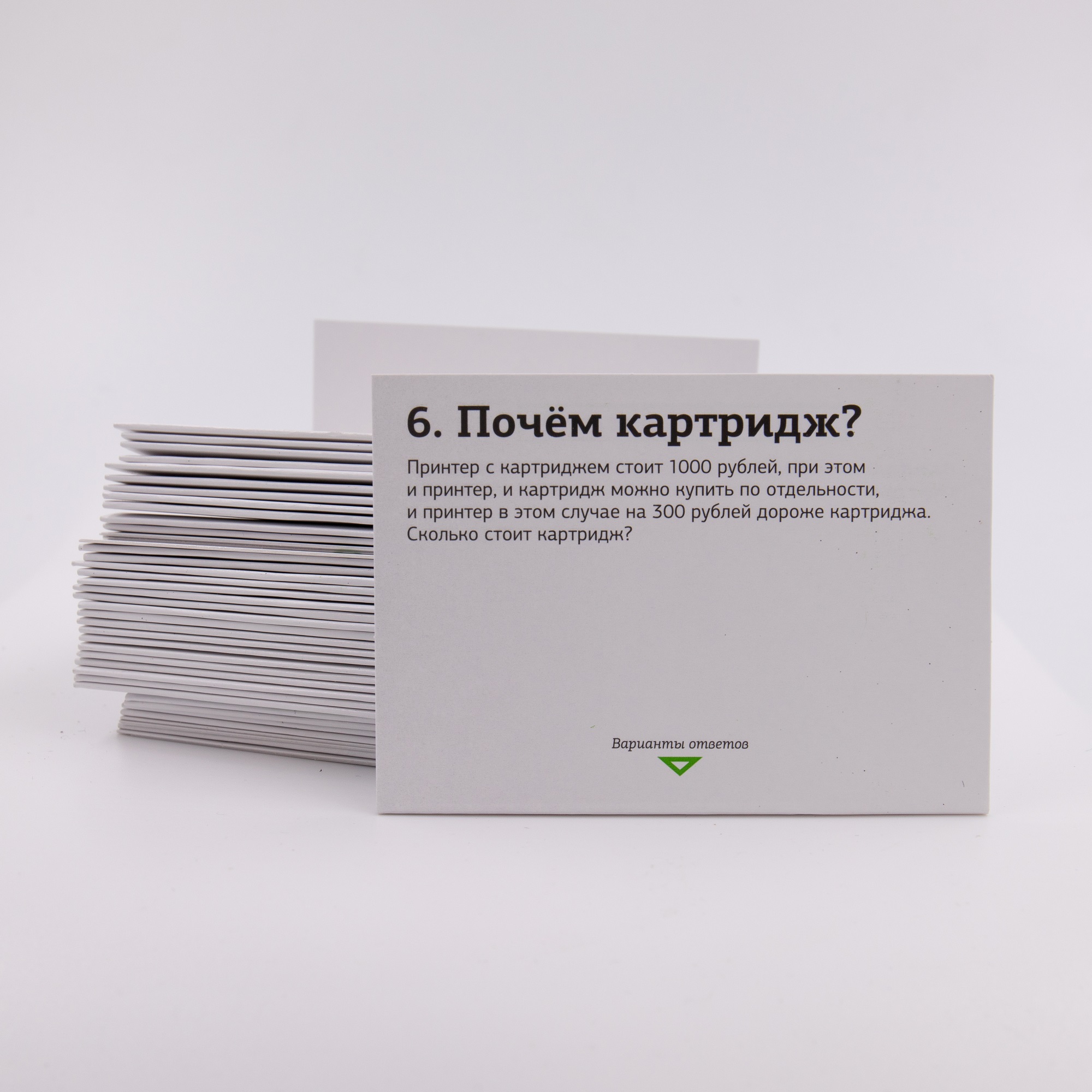Настольная игра Ныртек Озадачник Математика - фото 14