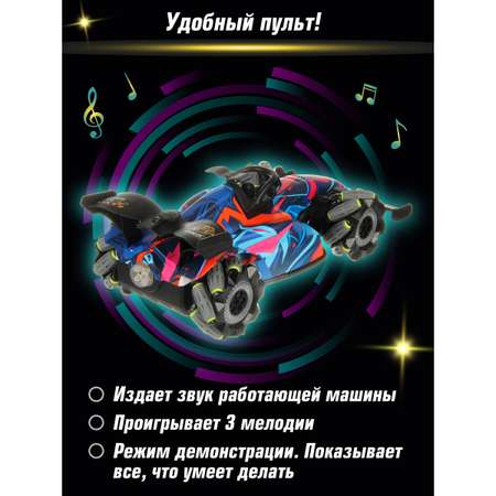 Автомобиль РУ Veld Co