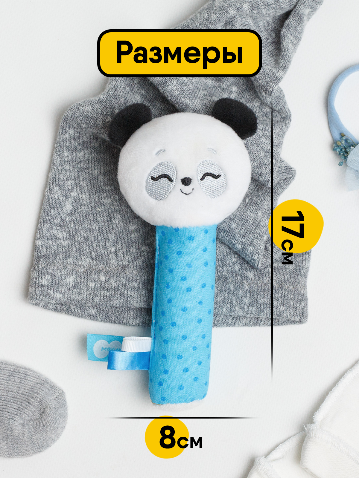 Игрушка Мякиши погремушка Пандочка Гучи - фото 2