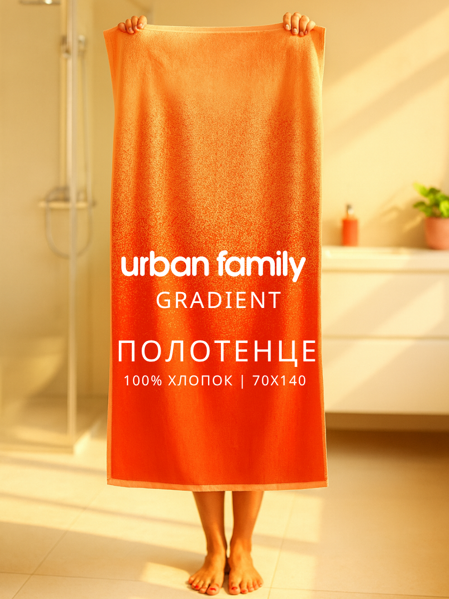 Полотенце Ночь Нежна - фото 1