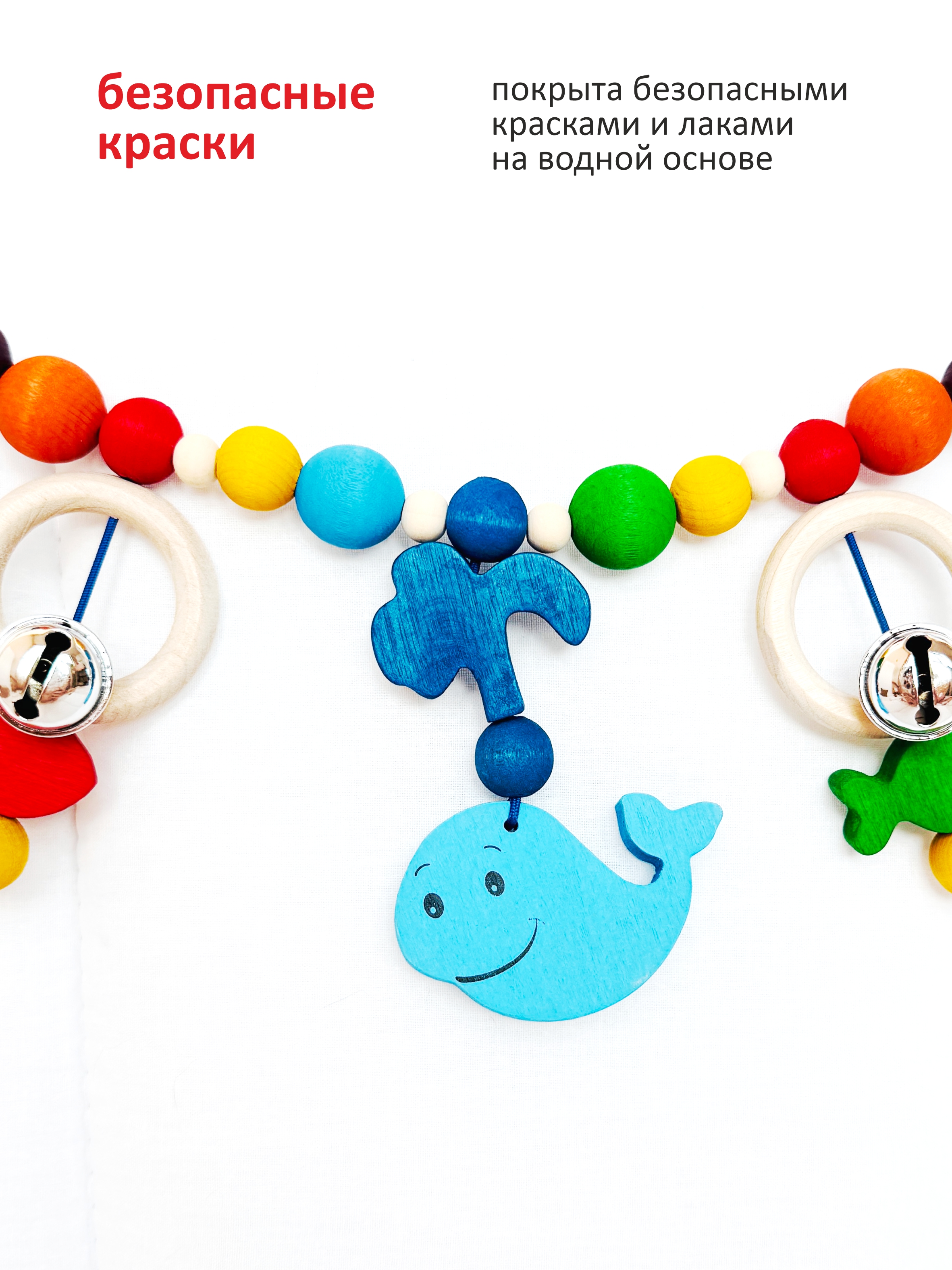 Игрушка S-mala подвеска - фото 7