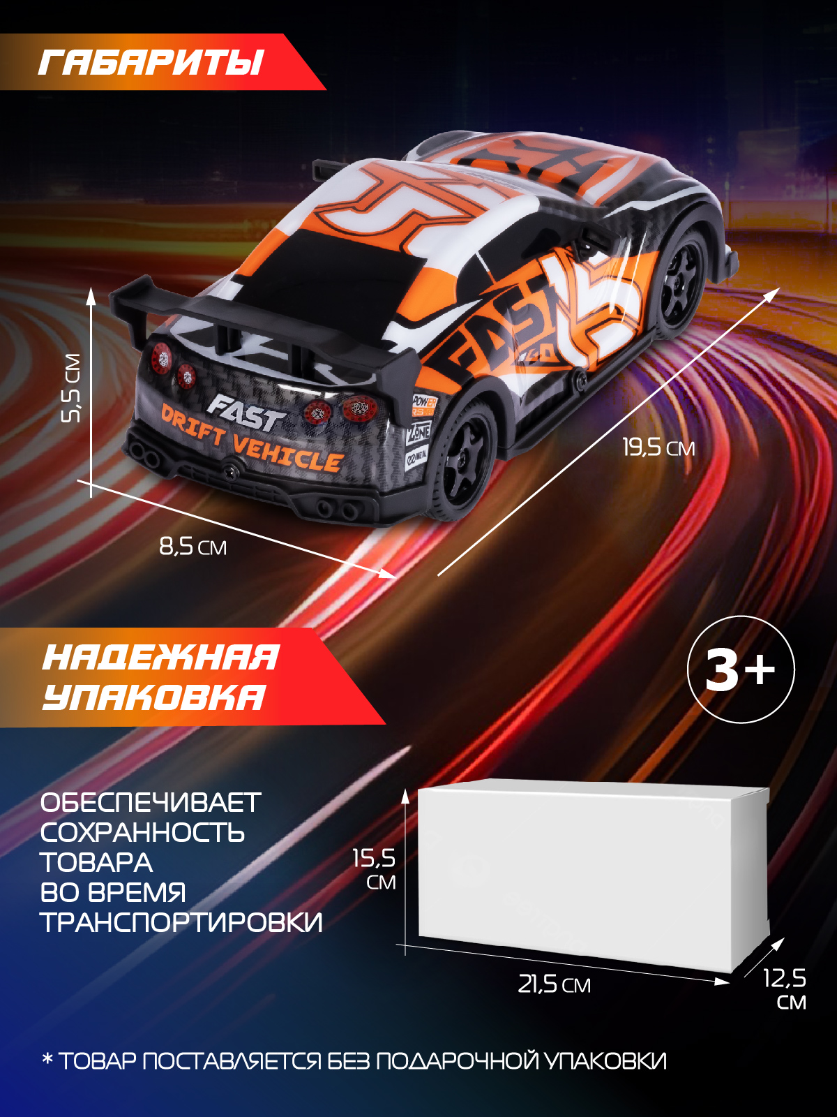 Автомобиль РУ AUTODRIVE 1:22 - фото 7