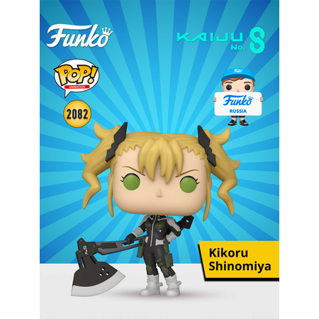 Фигурка Funko POP! Animation