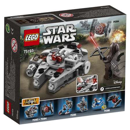 Конструктор LEGO Star Wars Сокол Тысячелетия блочный