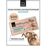 Пластилин Малевичъ мягкий, телесный восковой 1 цв.