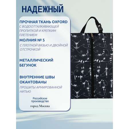 Мешок для обуви Darika