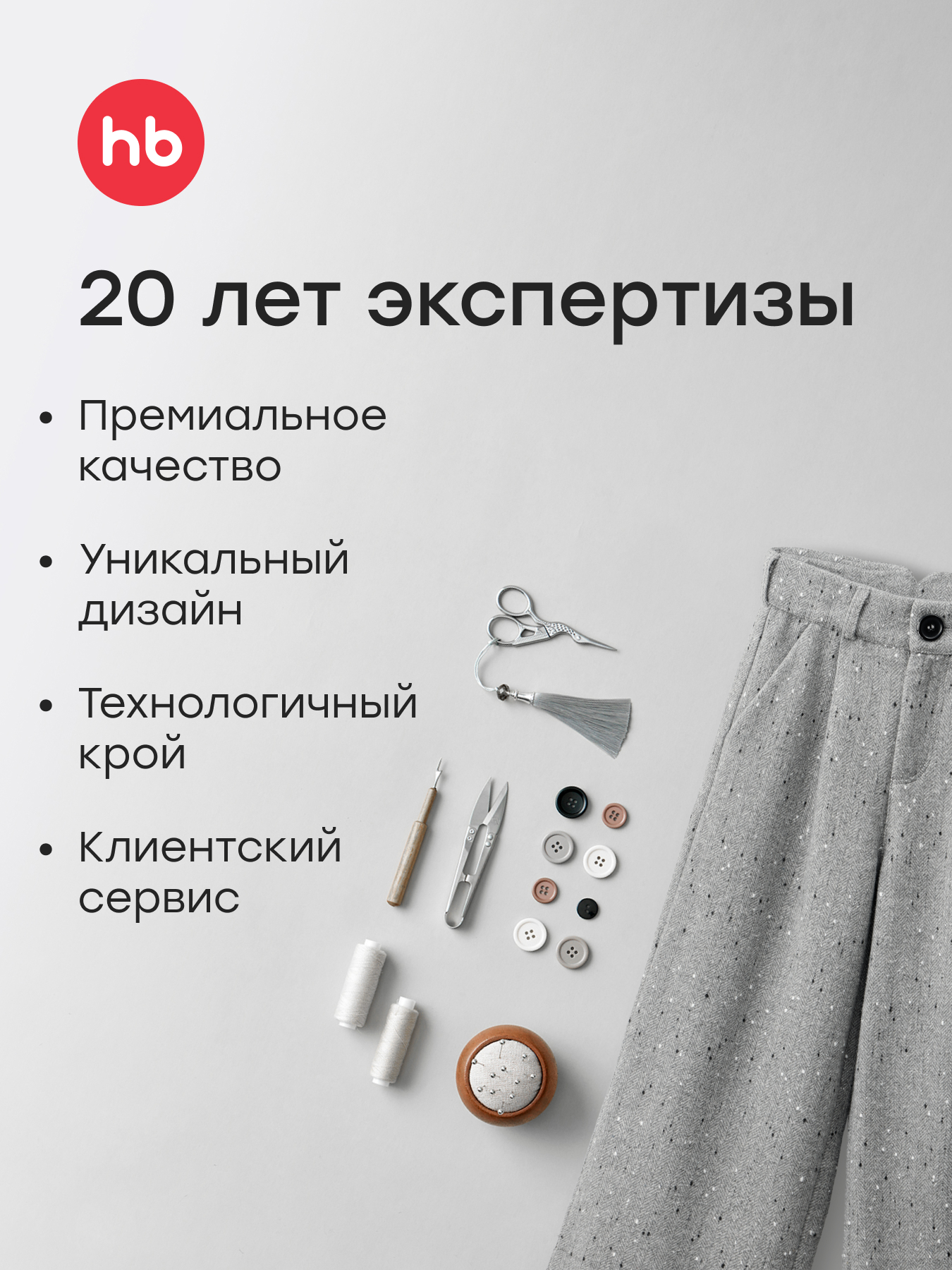 Сорочка ночная Happy Baby 88628_milky - фото 8