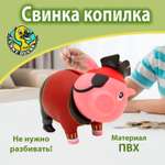 Копилка свинка Funny ducks Funny ducks Пират