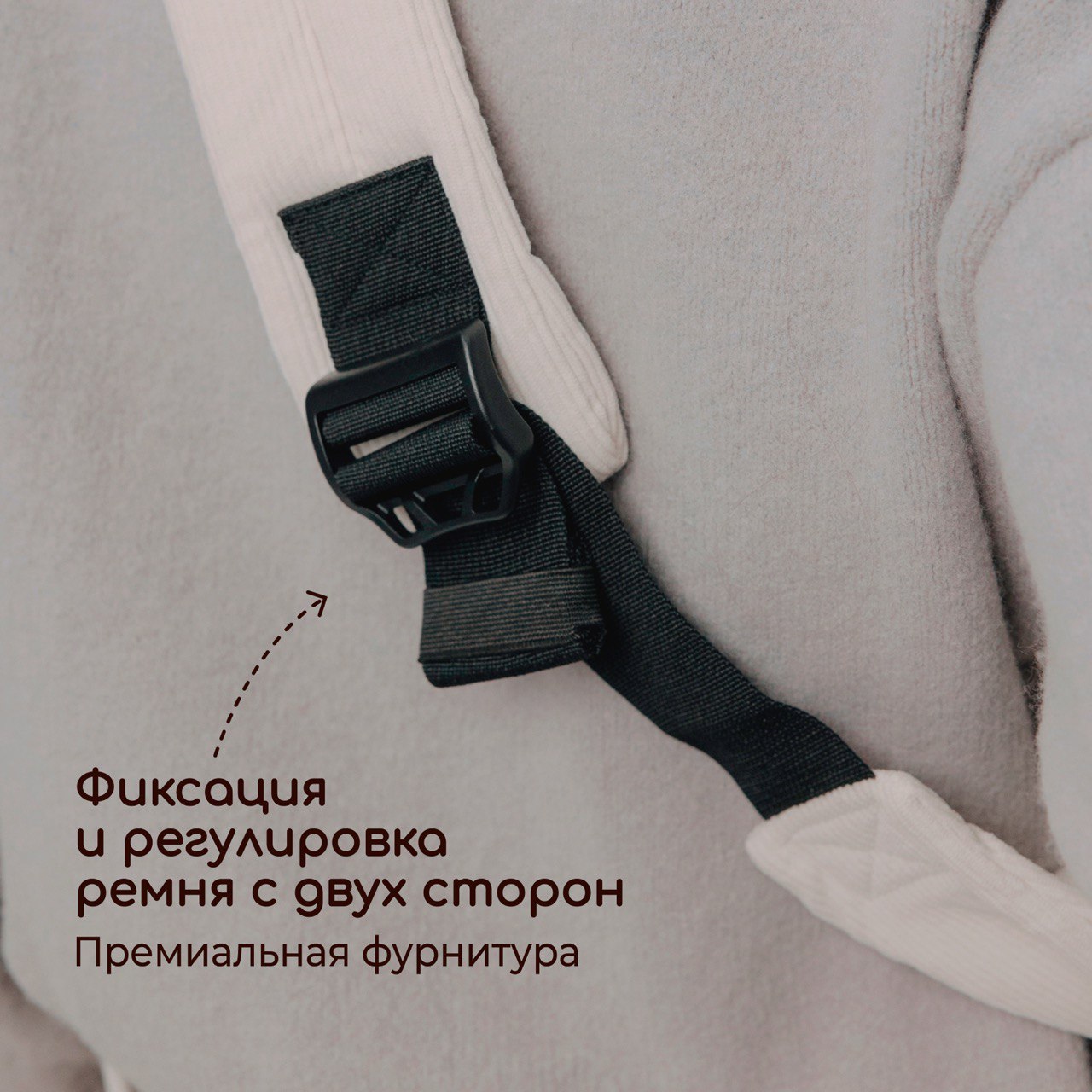 Переноска для новорожденных Timikbaby слинг молочный - фото 3