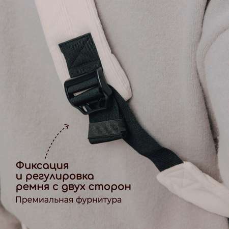 Переноска для новорожденных Timikbaby слинг молочный