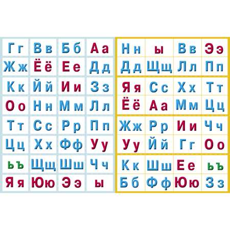 Книга 5 в одном Азбука